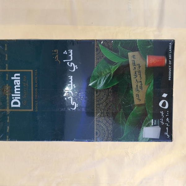ديلما شاي سيلاني ٥٠ فتله  Image 1 Preview