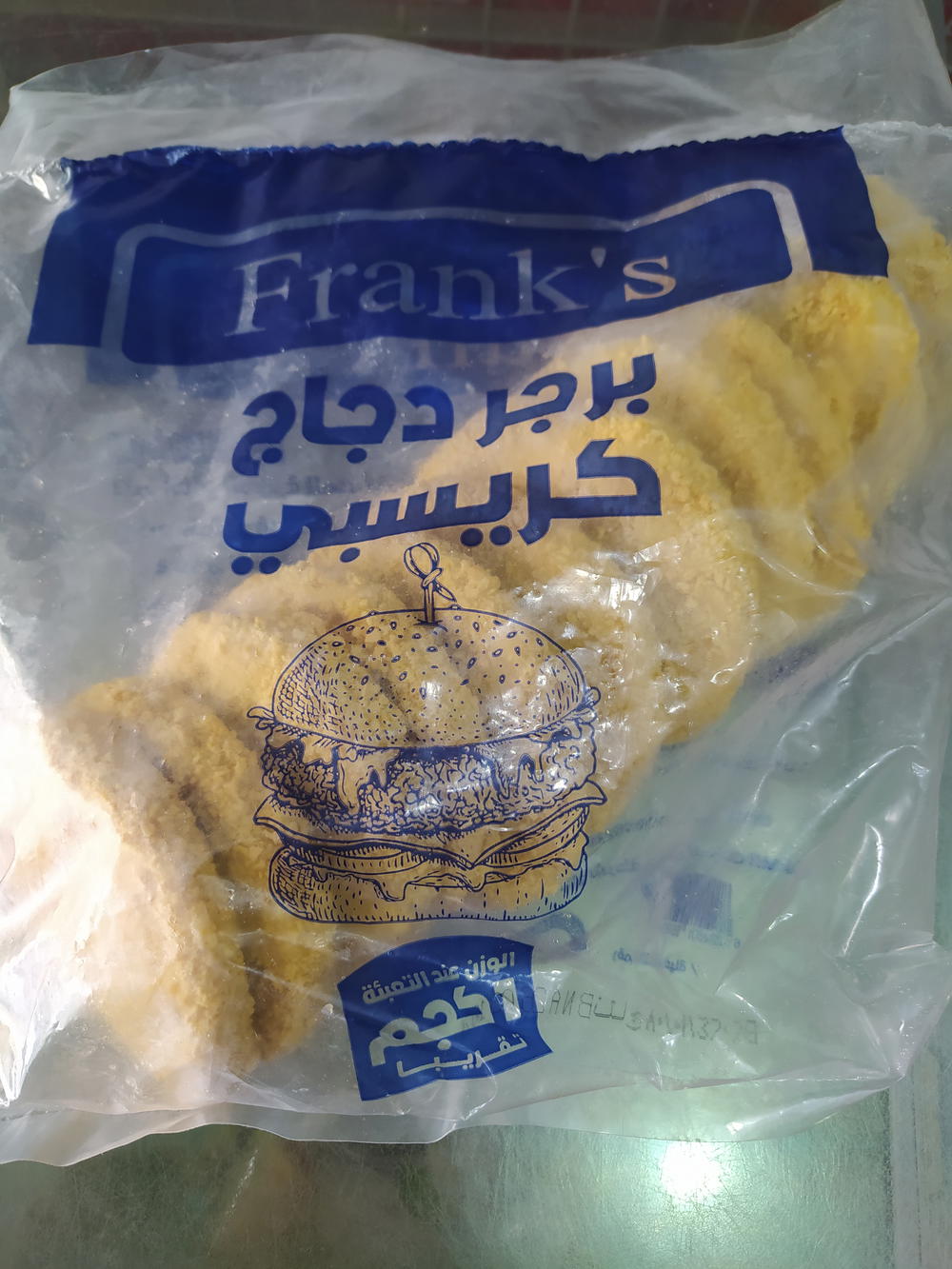 فرانكس برجر دجاج كريسبي 1ك Preview Image