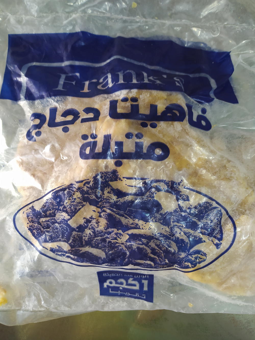 فرانكس فاهيتا دجاج 1ك Preview Image