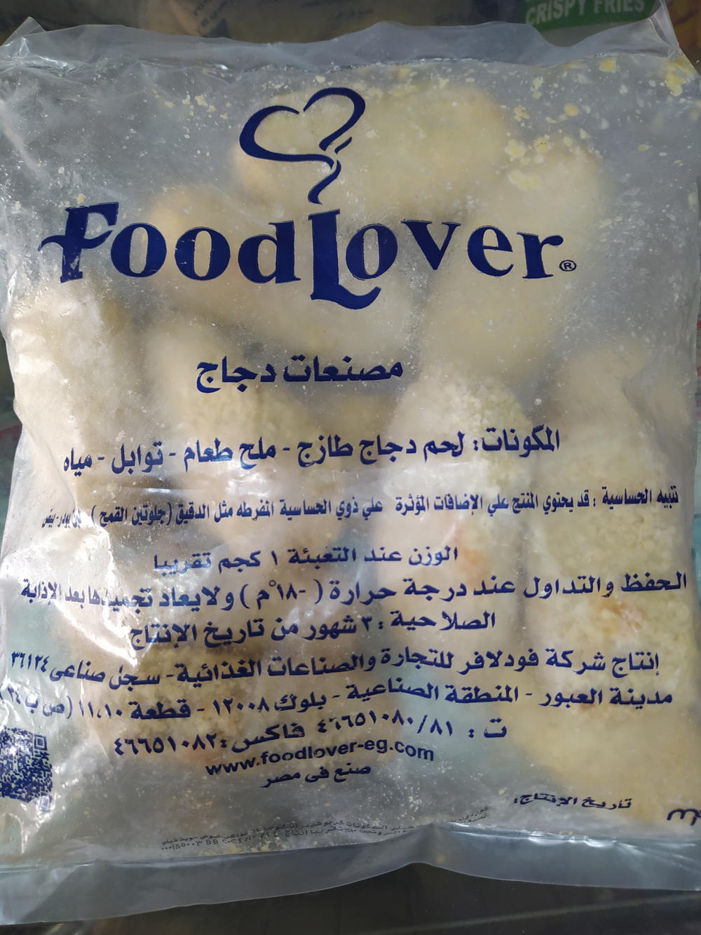 فودلافر كوردن بلو سويت شيلي 1ك Preview Image