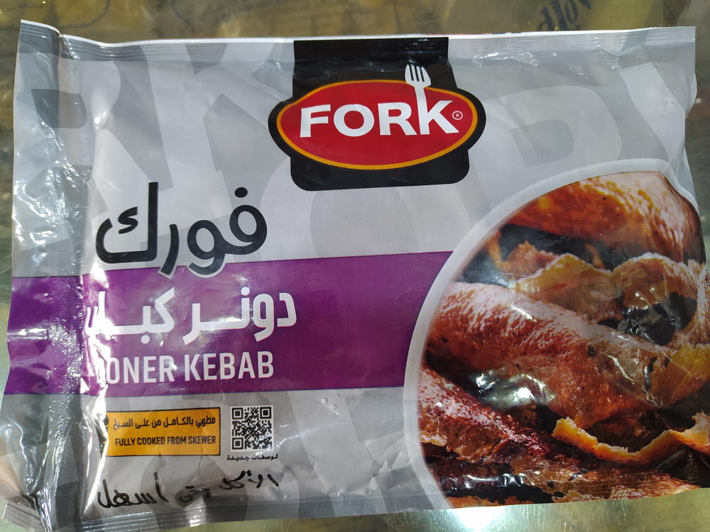 فورك دونر كباب 350جم Preview Image