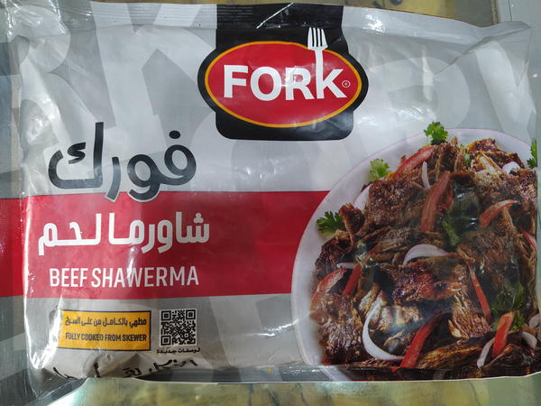 فورك شاورما لحم 350جم Image 1 Preview