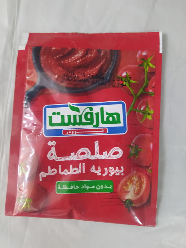 هارفست صلصة ظرف 30جم Image 1 Preview