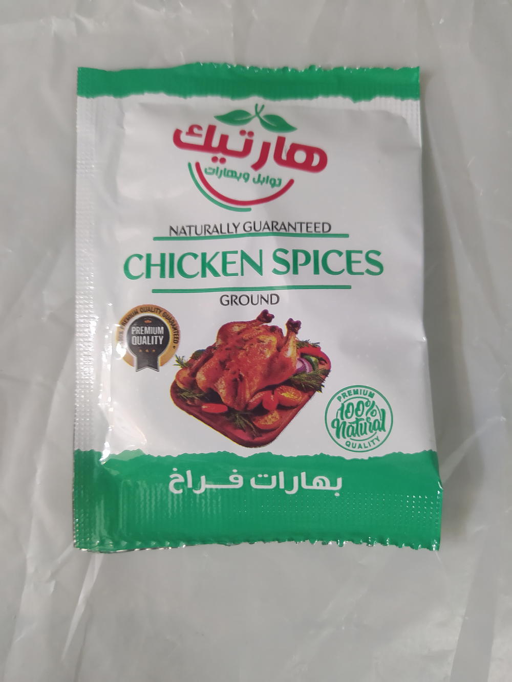 هاتريك بهارات فراخ 6جم Preview Image