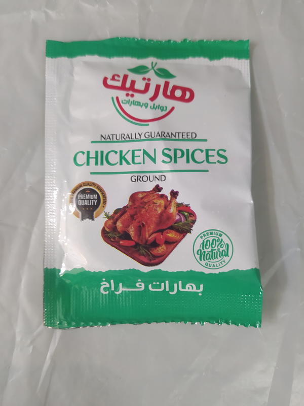 هاتريك بهارات فراخ 6جم Image 1 Preview