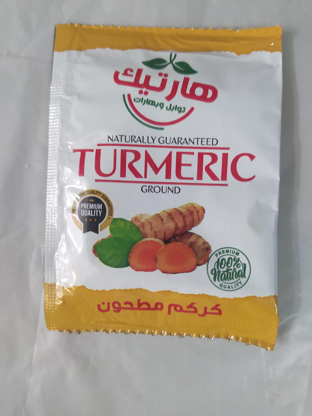 هاتريك كركم مطحون 6جم Preview Image
