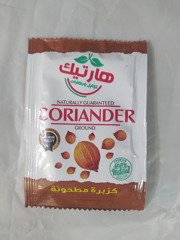 هاتريك كزبره مطحون 6جم  Image 1 Preview