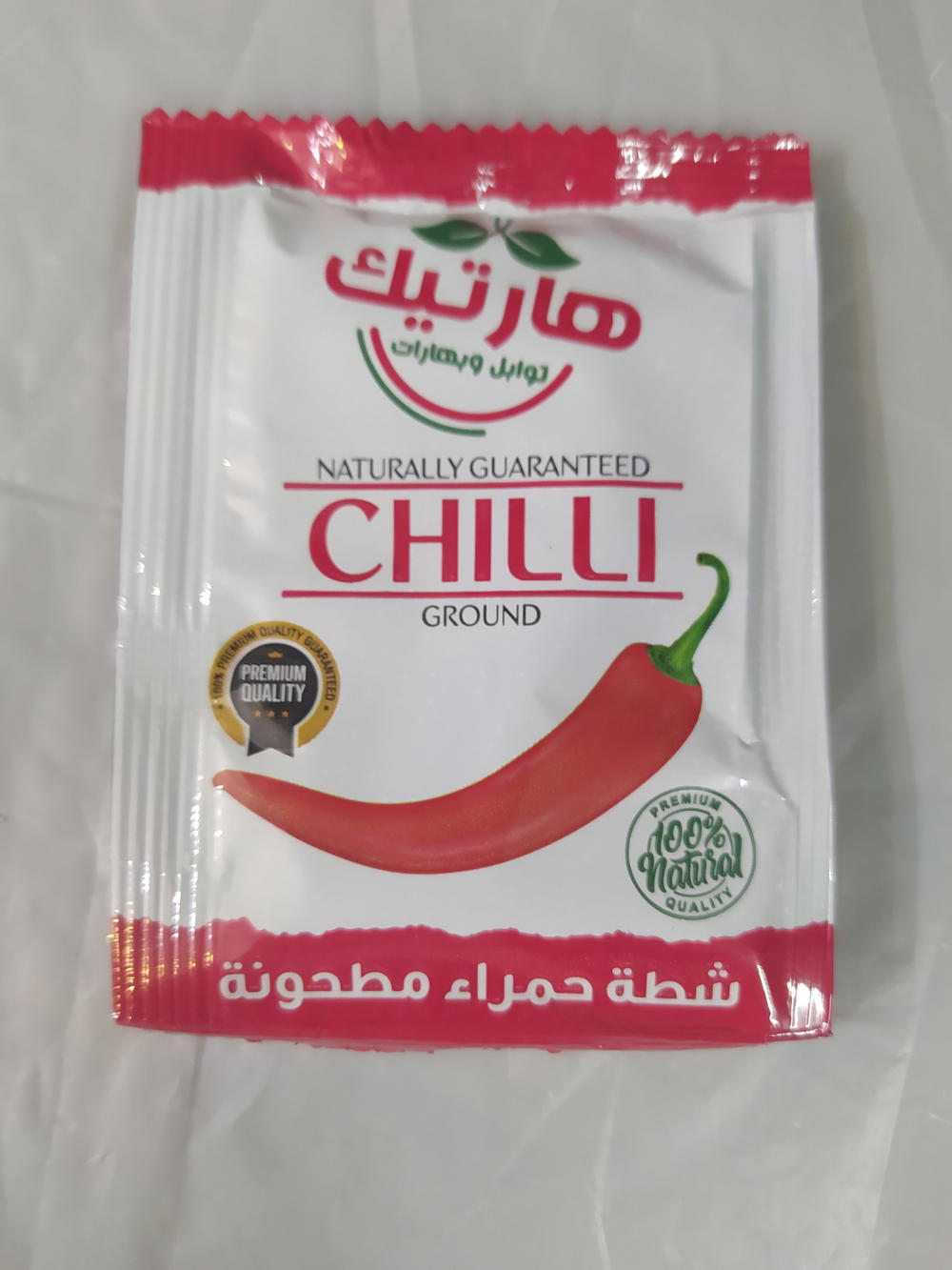 هاتريك شطة حمراء مطحونه 6جم Preview Image