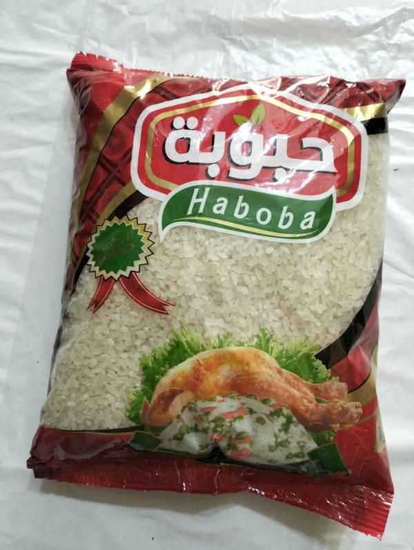 حبوبه ارز مصري ١ كجم  Image 1 Preview