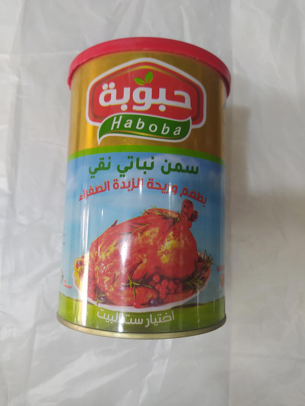 حبوبه سمنه نباتي 700جم Preview Image