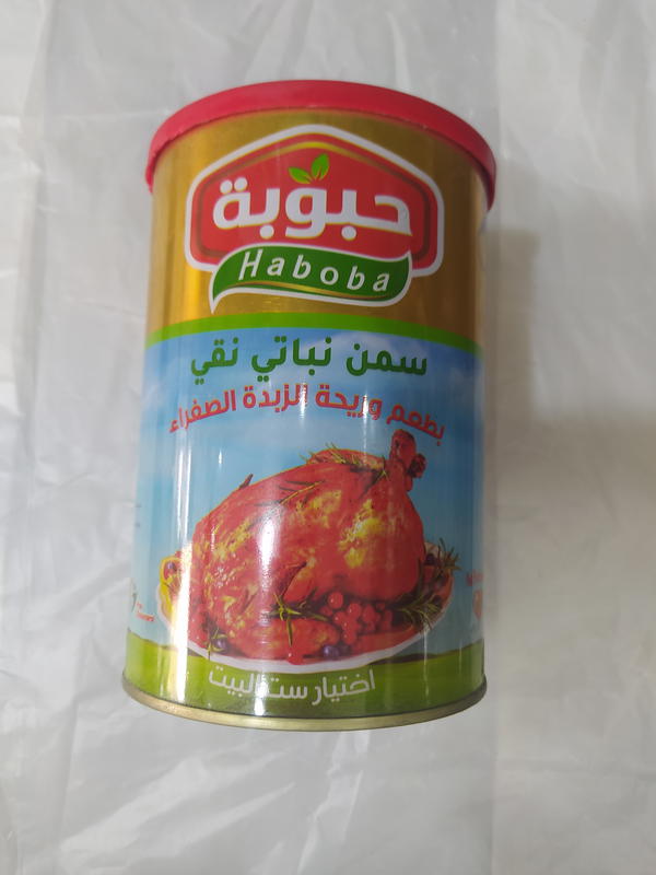 حبوبه سمنه نباتي 700جم Image 1 Preview