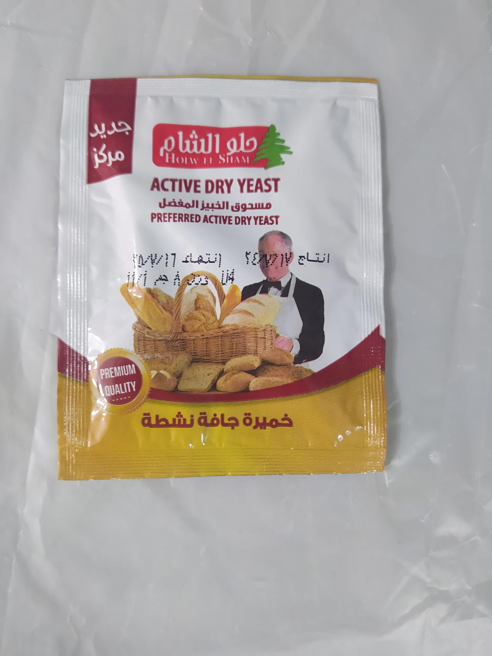 حلو الشام خميرة ظرف 9جرام Preview Image