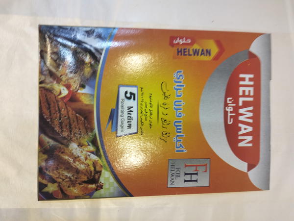 حلوان اكياس فرن حراري ٥ق 38*25 Image 1 Preview