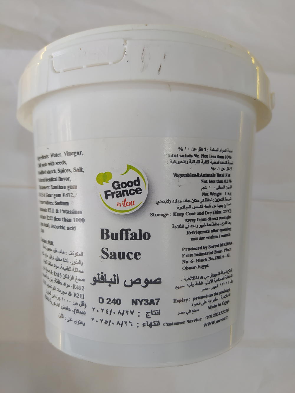 جود فرانس صوص بافلو 1كجم  Preview Image