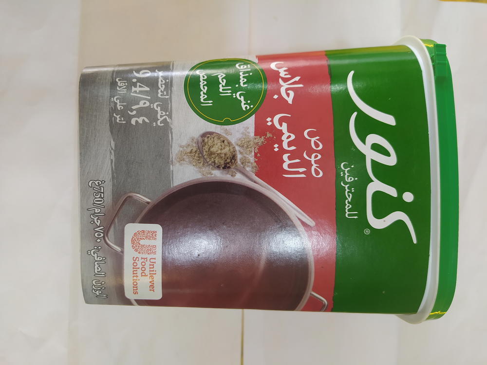 كنور ديمجلاس بودر 750جم Preview Image