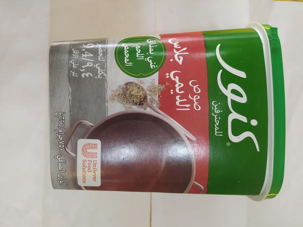 كنور ديمجلاس بودر 750جم Image 1 Preview