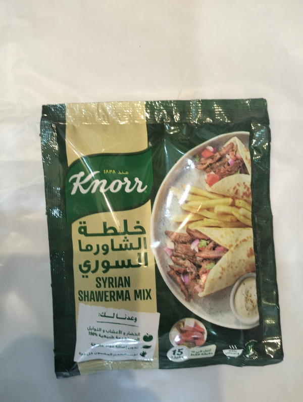كنور خلطة شاورما سوري ٣٠جم Image 1 Preview