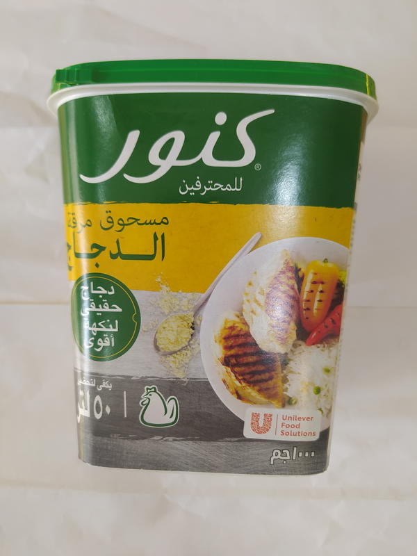 كنور مرقة دجاج بودر 1كجم  Image 1 Preview
