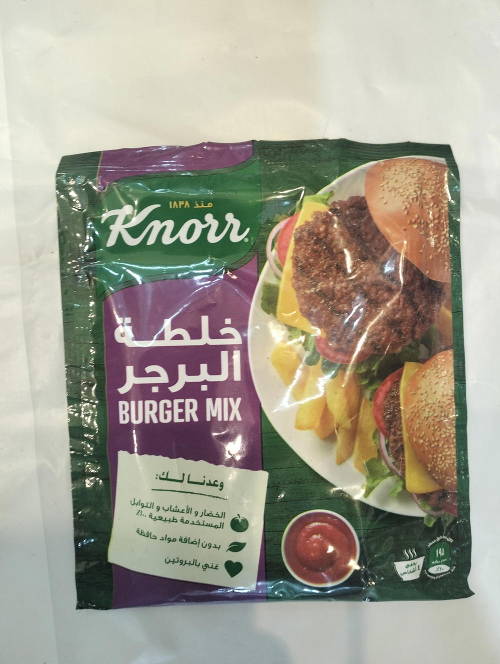 كنور ظرف خلطة برجر ٣٠جم Preview Image