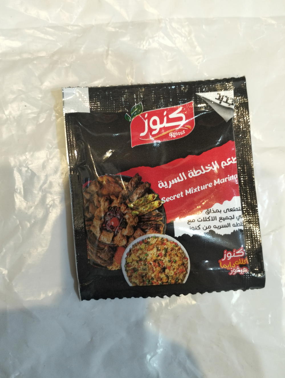 كنوز تتبيلة خلطة سريه ٦جم Preview Image