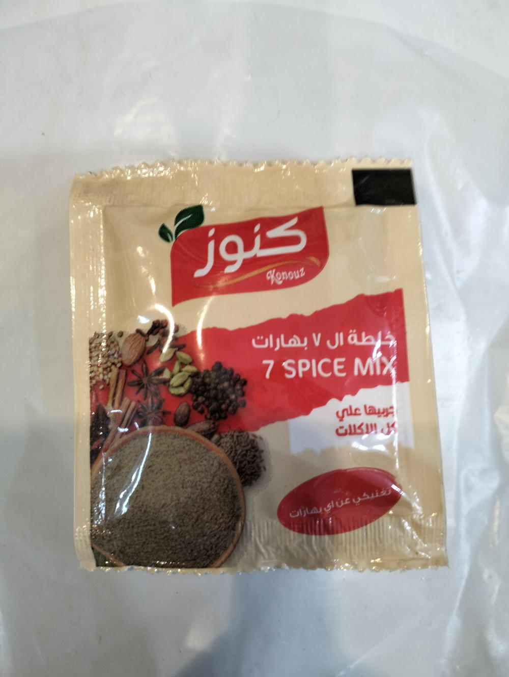 كنوز ظرف خلطة سبع بهارات ٦جم Preview Image