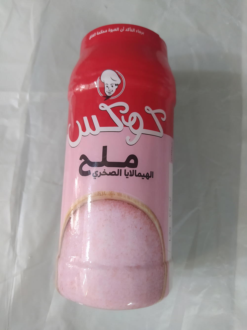 كوكس ملح الهيمالايا الصخري 600جم Preview Image
