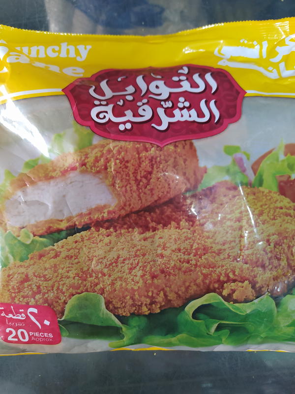 كوكي بانيه توابل الشرقيه بارد 1كجم  Image 1 Preview