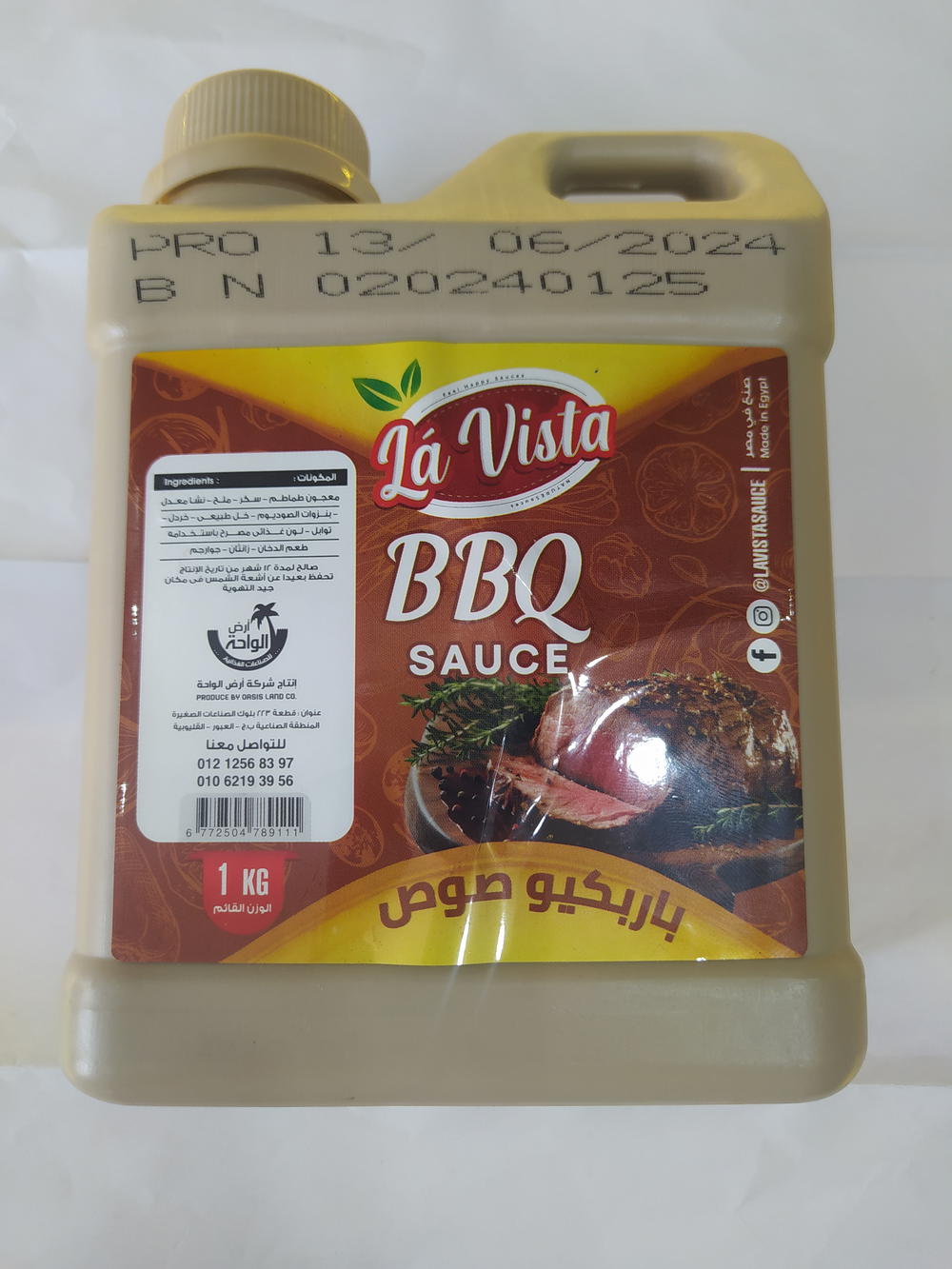 لافيستا صوص باربكيو 1كجم  Preview Image