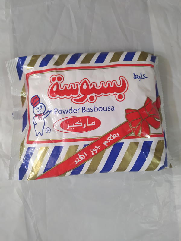 ماركيز سميد بسبوسه 400جم Image 1 Preview