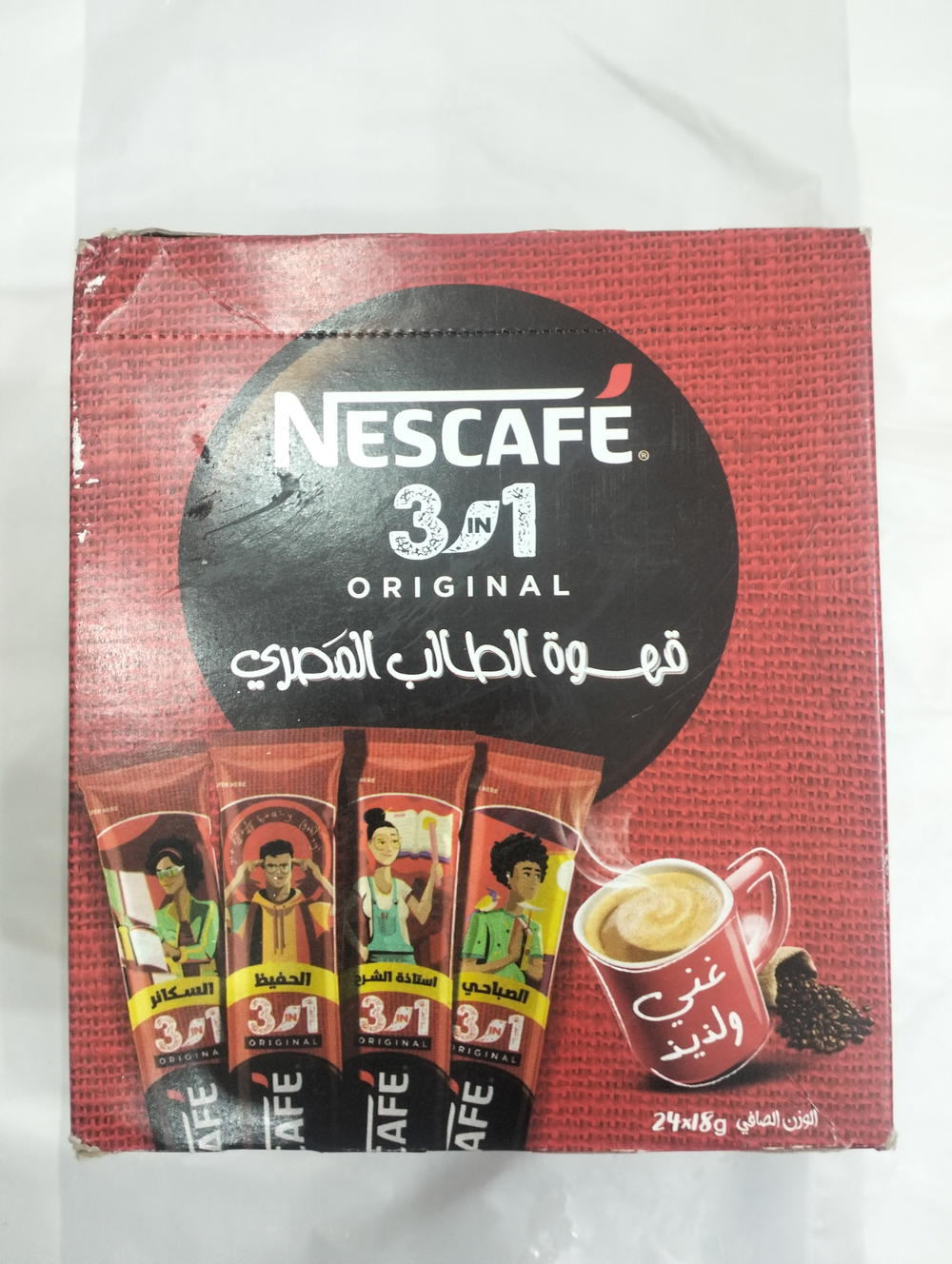 نسكافيه ٣*١ ٢٤ ظرف  Preview Image