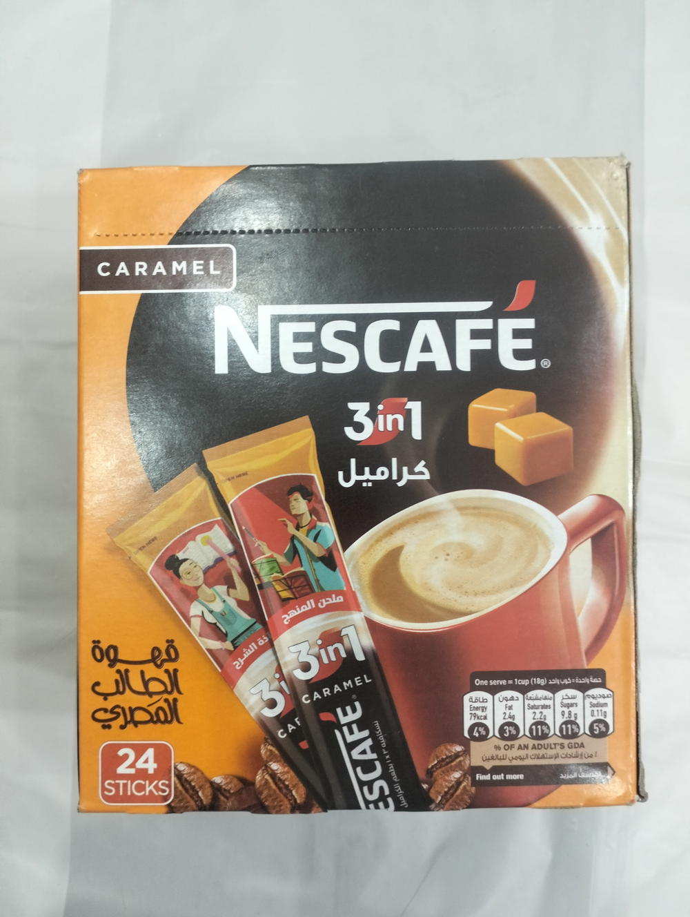 نسكافيه ٣*١ كراميل ٢٤ ظرف Preview Image