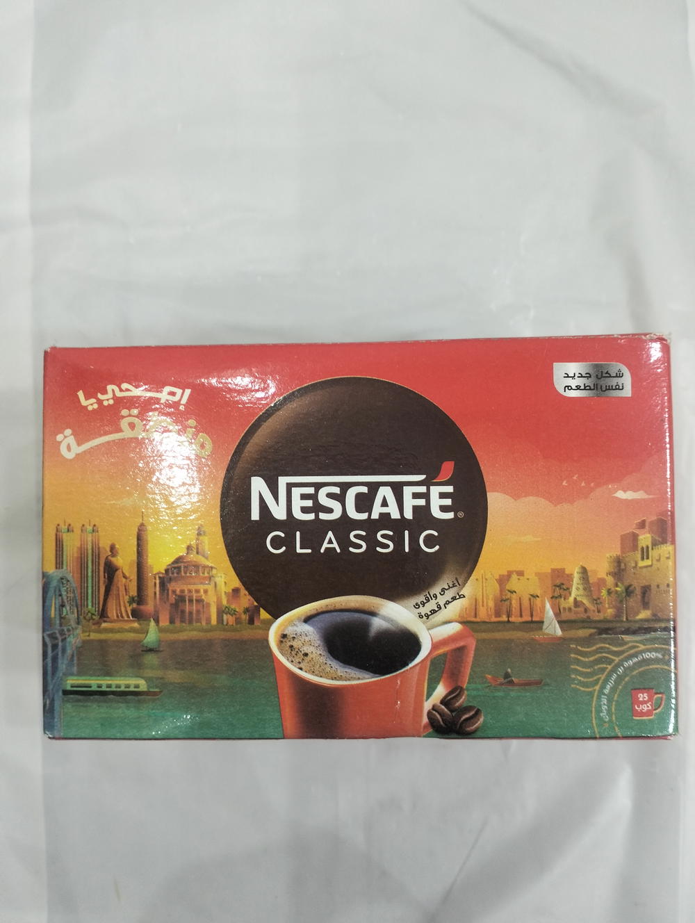 نسكافيه كلاسيك ٢٥ ظرف  Preview Image