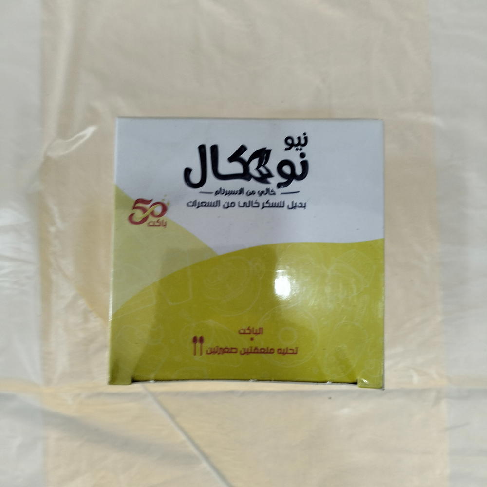 نوكال سكر دايت ٥٠ باكت Preview Image