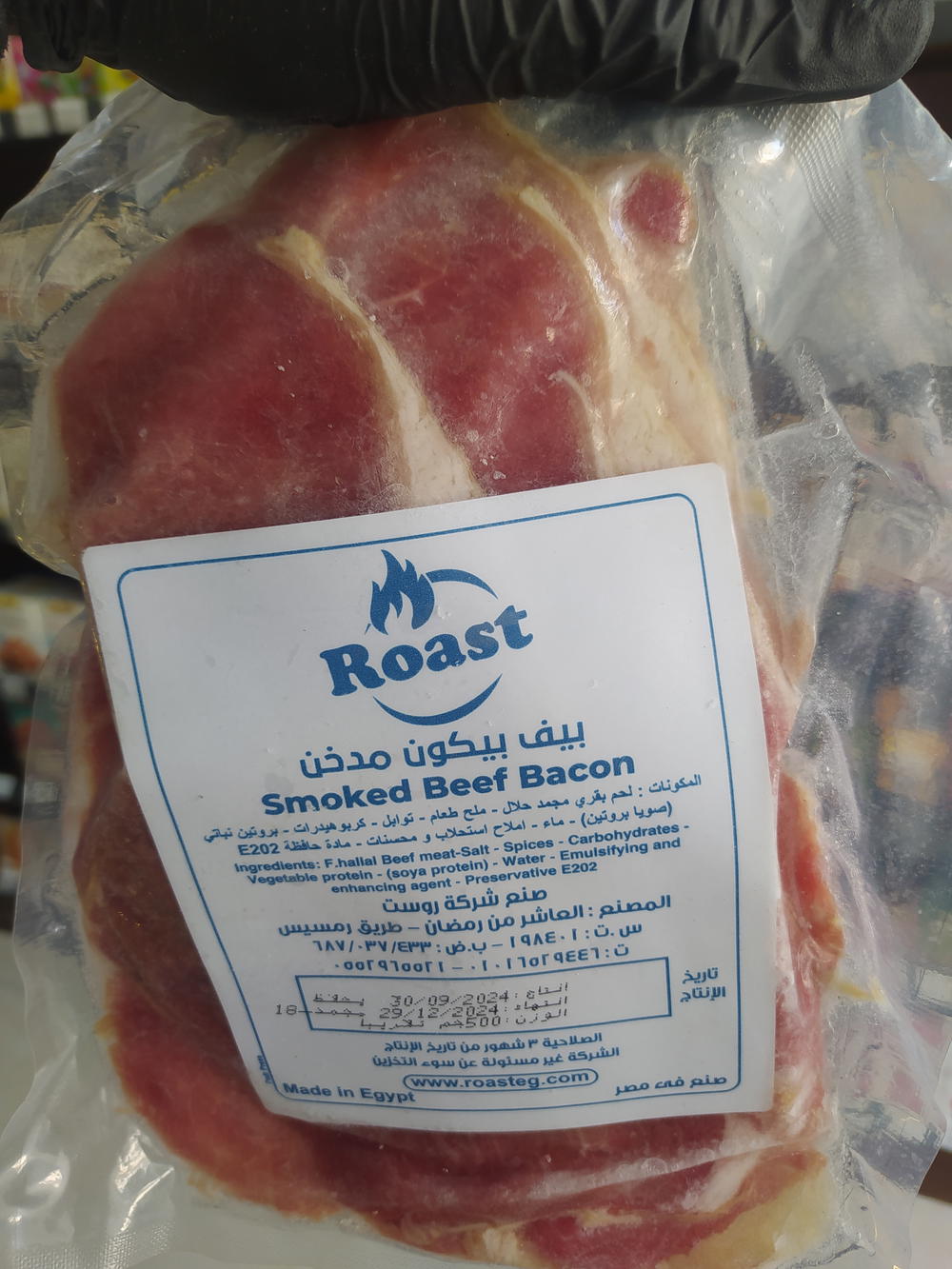 روست بيف بيكون 500جم Preview Image
