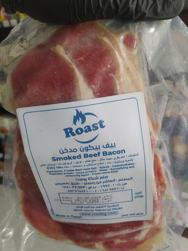 روست بيف بيكون 500جم Image 1 Preview