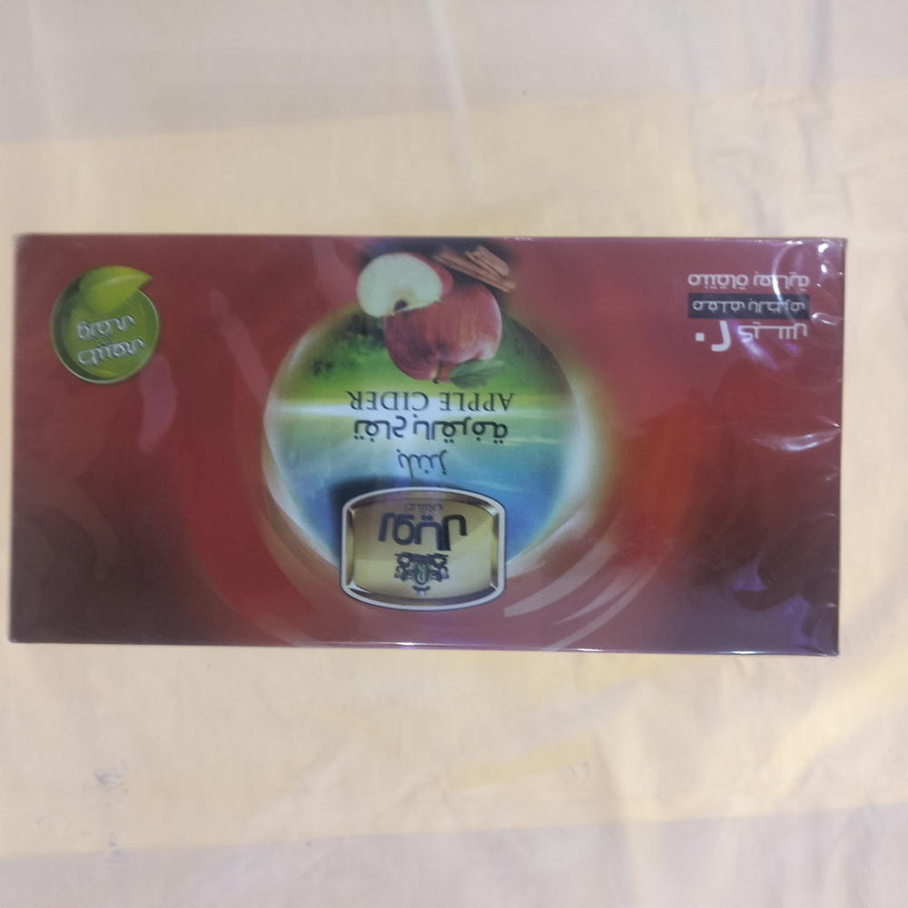 رويال بلندز تفاح بالقرفه ٢٠فتله  Preview Image