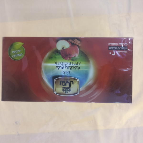 رويال بلندز تفاح بالقرفه ٢٠فتله  Image 1 Preview