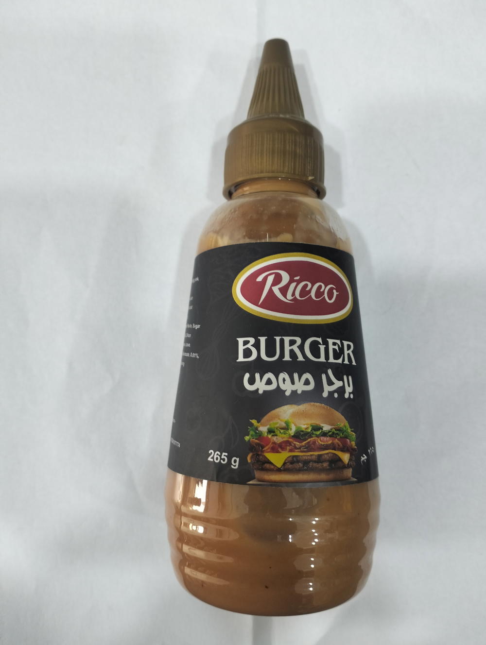 ريكو صوصو برجر ٢٥٠جم  Preview Image