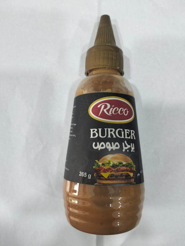 ريكو صوصو برجر ٢٥٠جم  Image 1 Preview