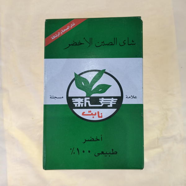 شاي الصين الاخضر الطبيعي ١٠٠جم  Image 1 Preview