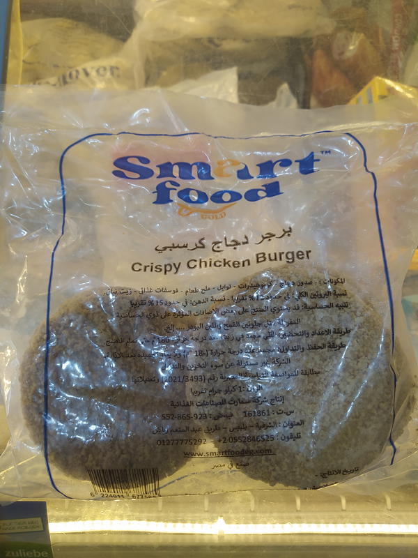 سمارت فود برجر دجاج ساده 1كجم  Image 1 Preview