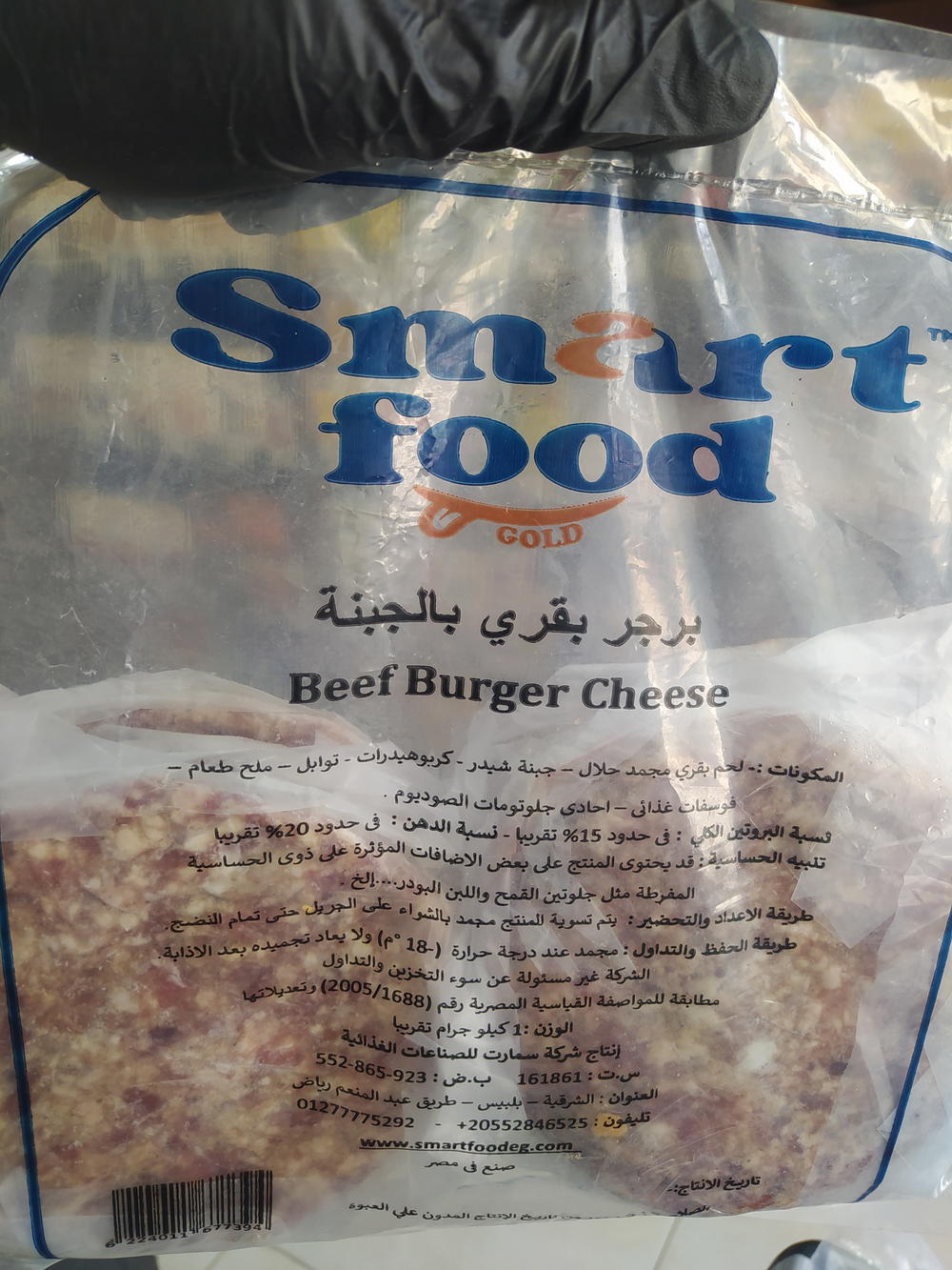 سمارت فود برجر لحم جبنة 1 كجم  Preview Image