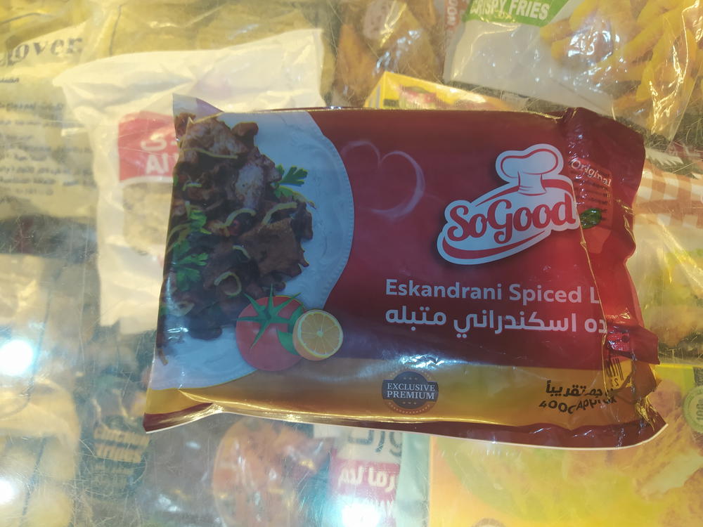 سوجود كبده اسكندراني متبله 400جم Preview Image