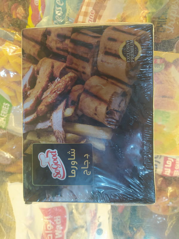 سوجود شاورما دجاج 400جم Image 1 Preview