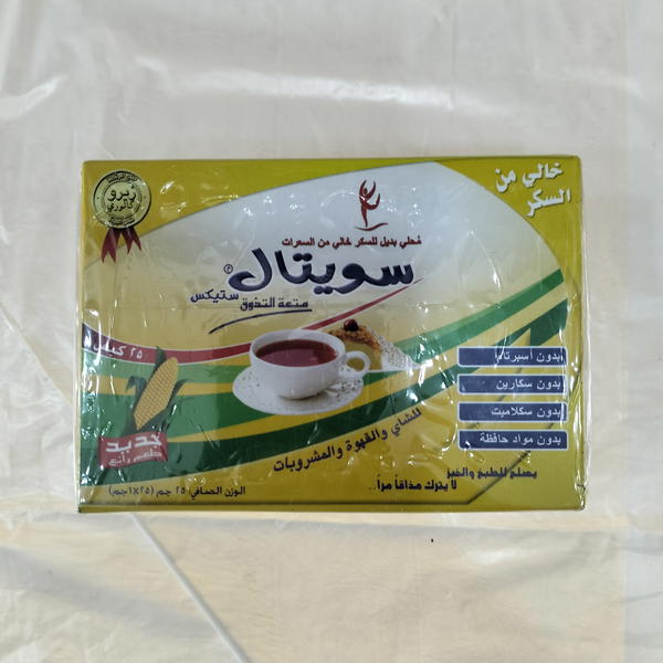 سويتال محلي بديل السكر ٢٥ ظرف  Image 1 Preview