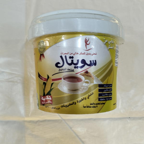 سويتال محلي بديل السكر ٢٥٠جم  Image 1 Preview