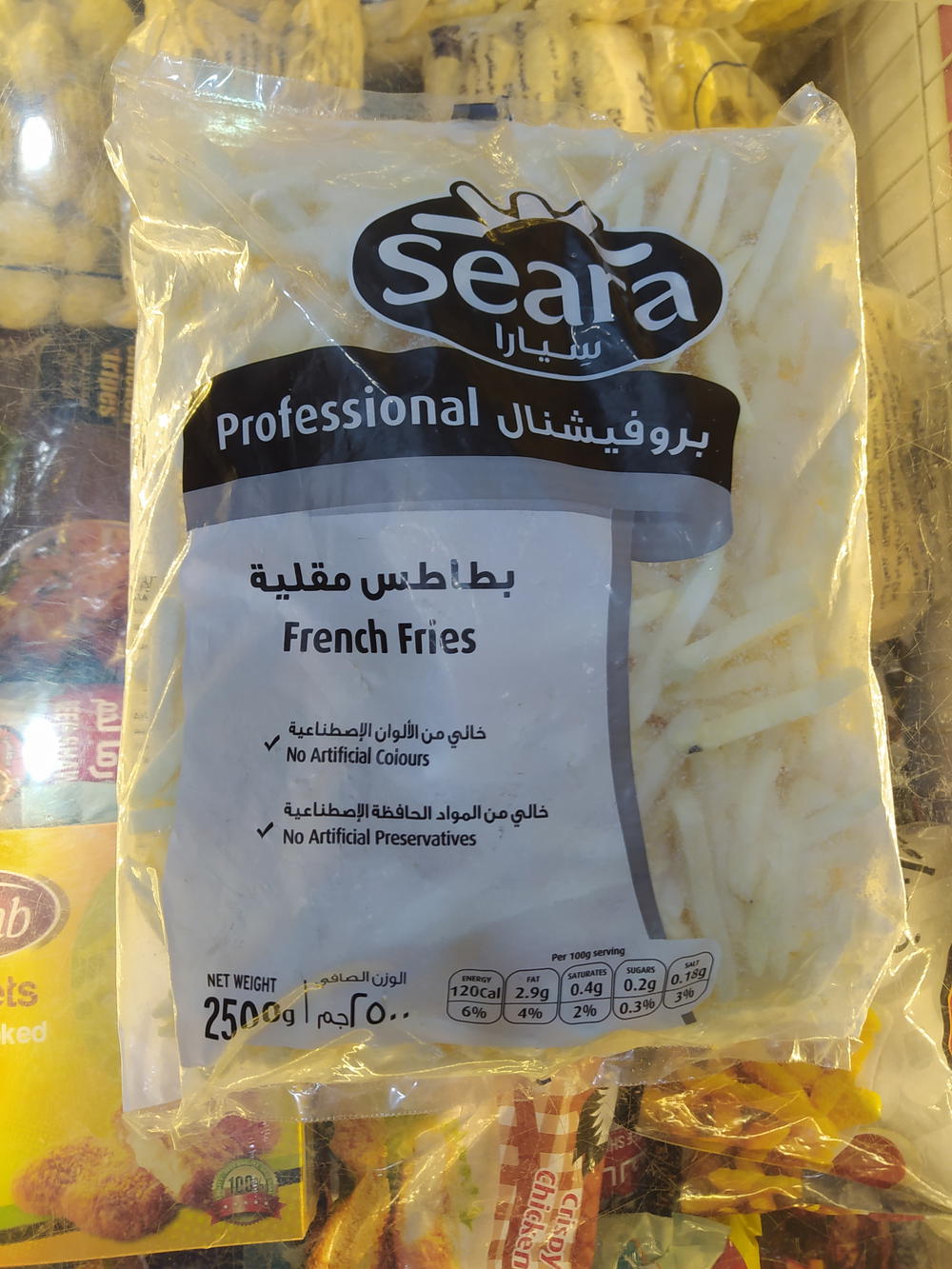 سيار بطاطس بوم فريت 2.500جم Preview Image