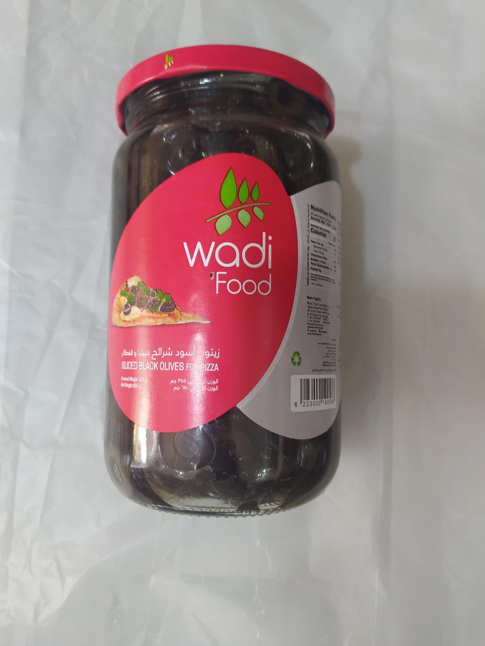 وادي فود زيتون اسود شرائح 650جم Preview Image