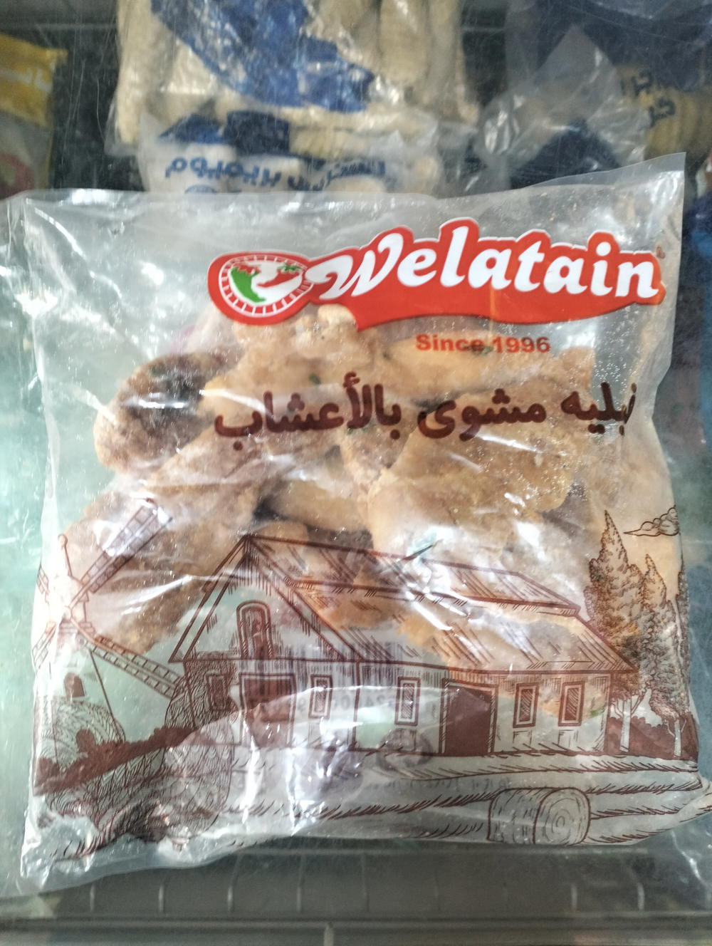 ولعتبن فيليه مشوي بالاعشاب ١كجم  Preview Image