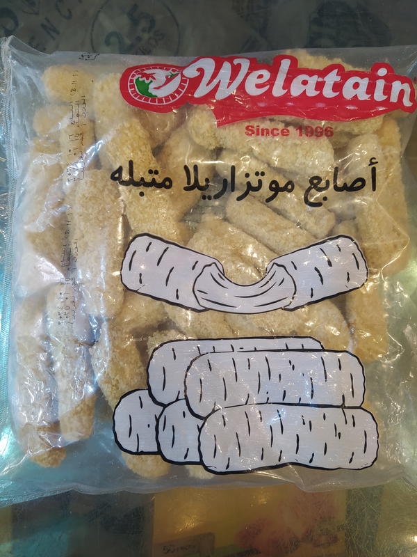 ولعتين اصابع موتزريلا متبلة 1كجم  Image 1 Preview